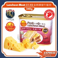 Golden Bridge Pork Luncheon Meat with Cheese 340g 金桥牌猪肉午餐肉(乳酪口味) Grocery Canned Food Singapore 罐头午餐肉早餐新加坡