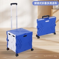 Camping Trolley Case Business Trip Flexible Foldable Handy Tool Business Trip Multifunctional Car Un