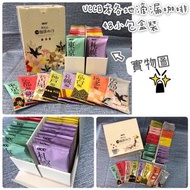 🇯🇵日本 UCC日本各地滴漏咖啡💕