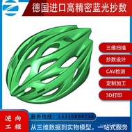 Appearance Drawing Service Structure Doll Product 3d Design Company Modeling Copying Toy Design Reve