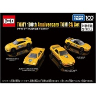 Takara Tomy 100th Anniversary Tomica Set 4pcs Gold Toyota Nissan Honda Lamborghini New Car Gift Mode