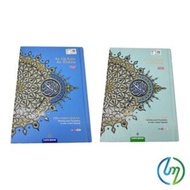 Al Quran Noble (Full English Translation)( Random Colour)