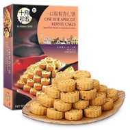 October Fifth Macau Speciality Pastries Egg Roll Almond Biscuits Wedding Birthday Festive Gift Tradi