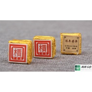 1 pc 2003 Yunnan Pu'er Tea Yunnan Pu'er Tea 2003 Yunnan Pu'er Tea Small Brick Aged Pu'er Tea Brick X