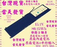 原廠電池MSI BTY-M6L台灣發貨GS65-8SG GS65-9SD GS65-9RE GS65-9SE 