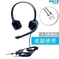 Hion/北恩 FOR700D雙耳頭戴式降噪網課學習電腦耳機專用客服耳麥