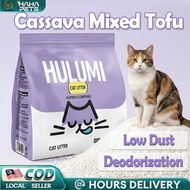 Cassava Mixed Tofu Cat Litter Low Dust Fast Clumping Flushable Premium Tapioca & Tofu Cat Litter 猫砂