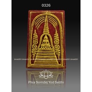 0326 Buddha Amulet 泰国佛牌. Phra Somdej Yod Setthi. Luang Phor Yod Gosalo. Wat Takraw. BE2564.