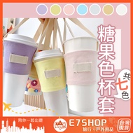 Candy Color Beverage Cup Holder Beverage Cup Bag Foldable Cup Bag Portable Bag Coffee Cup Bag Coffee