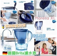德國 Brita Marella XL (3.5L) 濾水壺(藍色)