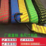 ((Cargo Rope Durable High Elasticity) (Motorcycle Luggage Rack Binding Belt) Electric Vehicle Strap 