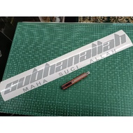 Sticker SubhanAllah oracal651