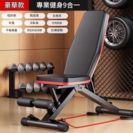 啞鈴凳臥推男士仰臥起坐輔助器家用健身椅 多功能運動器材 專業椅子