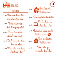 Express [m17.400-m17.410] National elementary school student review stamp