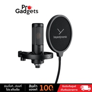 Beyerdynamic M 90 PRO X Microphone Condenser ไมโครโฟนสตูดิโอ by Pro Gadgets