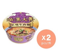 滿漢大餐 - 紅燒牛肉麵 x 2