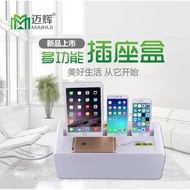 Maihui Phone Cable Box Management Tablet Stand Organizer Power Strip Power Extension  StorageCables