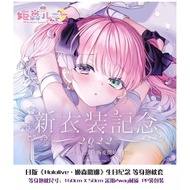 HOLOLIVE JP 4th Generation - Himemori Luna - Body Pillow Cover (Pillow insert not included) - Vtuber