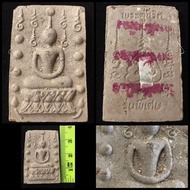 Somdej luang phor moon