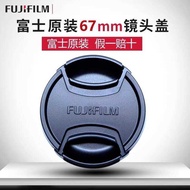 Fuji Original 67mm Lens Cap XF70-3/18-135/16F1.4 R/GF1-2 Camera XA7XT