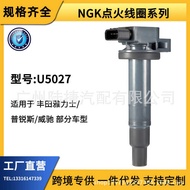 NGK Ignition Coil Suitable for Victor/Yalix 1NZ-FE/2NZ-FE U5027