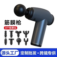 Cross-Border Mini Fascia Gun Fitness Muscle Relax Portable Sports Massager Household Mute Profession