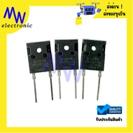 Diode DSE130-12A Ultra Fast 26A 1200V TO-247 2 Legs