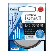 KenkoTokina 82mm PRO1D LotusII Protector