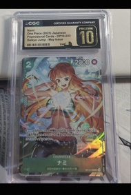 Opcg op10-033 娜美 海賊王