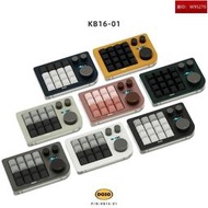 №DOIO 16鍵 設計師小鍵盤 三旋鈕 客制化 機械鍵盤 自定義 KB16-01
