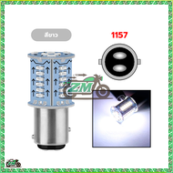 ไฟกระพริบ เบรกกระพริบ ไฟกระพริบอัตโนมัติ หลอดไฟเบรค ไฟสัญญาณเบรก หลอดไฟเบรก led Led Strobe ไฟเบรค สํ