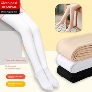 Girls' Dance Tights - Winter-Thickened Fleece Leggings