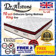 (Limited Stock) Dr.Alstone King Size Orthocare Mattress