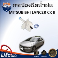 Mr.Autoll Rain Spray Can MITSUBISHI LANCER CK2 Car Model **Get 1 Product **MITSUBISHI CK2