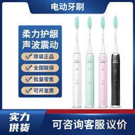 AT-🛫Applicable Philips Electric Toothbrush HX2421Four Colors Adult Sonicare Electric Toothbrush Couple Toothbrush BRWF