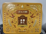 美心金華火腿五仁月餅2026