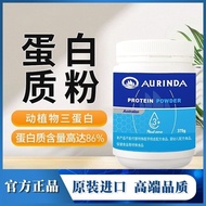 Big Purchase⭐Aurinda Aurinda Protein Powder Aurinda Protein Powder Soy Protein Powder Supplementary 