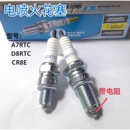 Motorcycle Electric Spitfire Plug A7RTC D8RTC CR8E Curved Beam Riding Crossing Scooter 110/125 Tricy