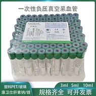 Tiub Antikoagulan Kangweishi Vakum Pakai Tekanan Negatif Kaca PET Tiub Pengumpulan Darah Heparin Sod