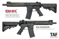 【TAF 售完】GHK鍛造 MK18 MOD1 GBB (鍛造CNC槍身/Colt&amp;DD雙授權)