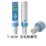 Ozone/Residual chlorine/ORP/Dissolved oxygen/ph/Conductivity water quality testing pen, portable wat