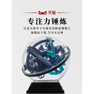 3d Three-Dimensional Labyrinth Ball Roll-On Puzzle Boy Kindergarten Kids Concentration Training Chil