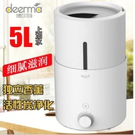 Humidifier/Deerma DEM-SJS100 humidifier large capacity and convenient water supply household purific