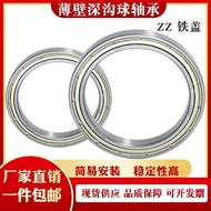 Deep Groove Ball Thin Wall Bearing 6704ZZ 61704ZZ Inner Diameter 20 Outer Diameter 27 Height 4mm