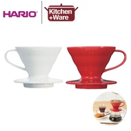 HARIO Porcelain Coffee Dripper [200ml/ 600ml] / Coffee Cone Filter / Coffee Drip