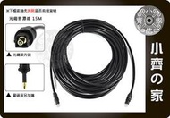 小齊的家 SPDIF 數位 光纖 藍光DVD 撥放器 擴大機 多媒體喇叭 液晶電視 數位光纖音源線 15米