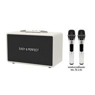 EasyandPerfect ALL NEW EP-4205 PLUS 35W ลำโพงบลูทูธ รับประกัน 1 ปี