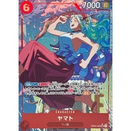 Yamato (Parallel/illust: Nanami Michibata) [SR/P] {EB02-006} [Yamato] One Piece Single Card
