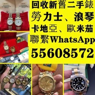 二手手錶回收 勞力士Rolex 14000 177200 67183 116333 116509 air king 5500 116621 116613LB 69173 68273 16233 152