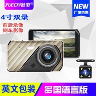 Driving Recorder 13cm HD 1 2 9 6P Front Rear Dual Channel with Reverse Car d v r